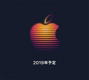 Apple Store 2019