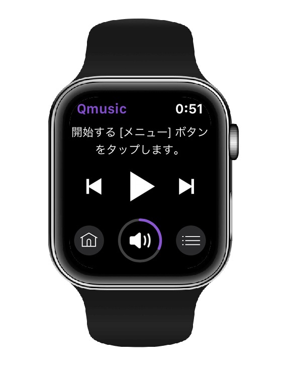 Qmusic app for mac free