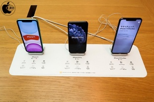 iPhone 11、iPhone 11 Pro、iPhone 11 Pro Max