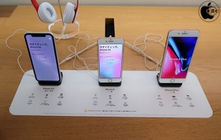 iPhone XR、iPhone 8、iPhone 8 Plus