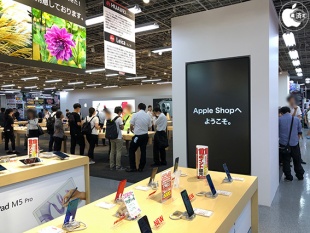 ヨドバシカメラ マルチメディアAkiba：Apple Shop