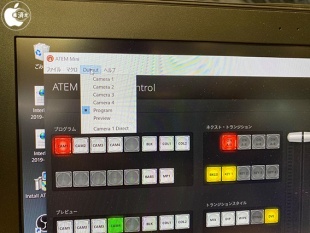 ATEM Software Control