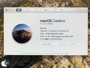 Mac Pro (2019)