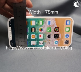 iPhone 12/5.3 inch 3D print mock-up