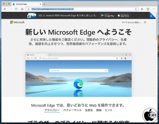 Microsoft Edge for Mac