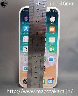 iPhone 12/5.9 inch 3D print mock-up