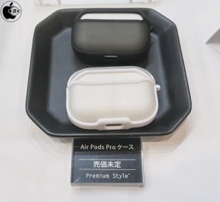 AirPods Pro用ケース
