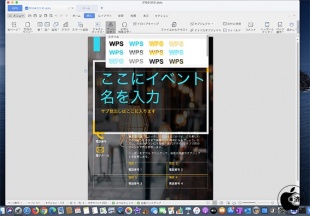 WPS Writer for Mac