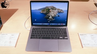 MacBook Pro (13-inch, 2020, Four Thunderbolt 3 Ports)