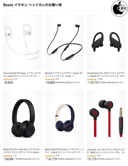 power beats 3 wireless amazon