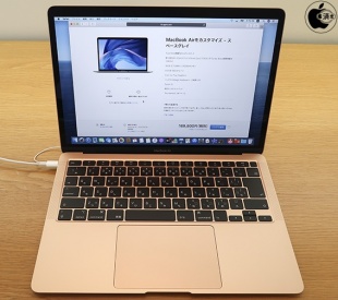 Apple Store、MacBook Air (Retina, 13-inch, 2020)のUltimateモデルを販売開始