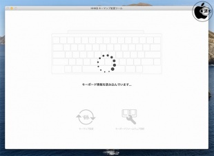 Happy Hacking Keyboardキーマップ変更ツール for Mac