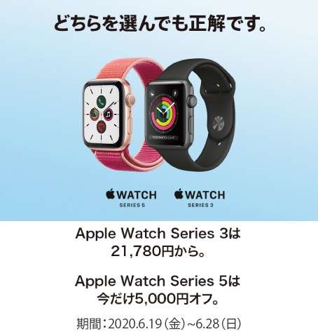 when will apple release watch 5