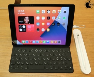 iPad (8th Generation)