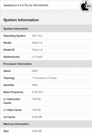 iPad (8th Generation)のA12 Bionicプロセッサ最大動作クロックは2.50GHz、L2キャッシュ8MB、メモリ容量は