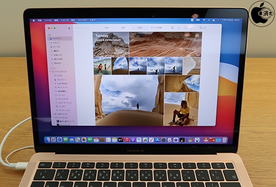 AppleのM1チップを搭載したMacBook Air「MacBook Air (M1, 2020)」を 