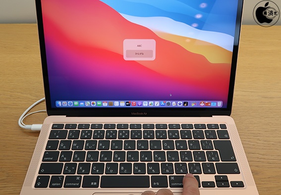AppleのM1チップを搭載したMacBook Air「MacBook Air (M1, 2020)」を 