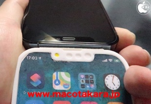 Alibaba：3D mock-up iPhone Pro 2021