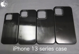 iPhone 13 series case