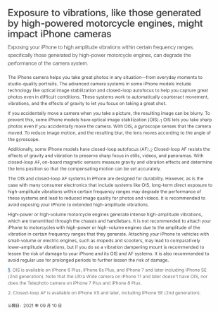 Exposure to vibrations, like those generated by high-powered motorcycle engines, might impact iPhone cameras