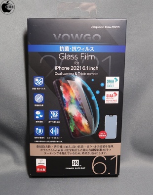 VOWGO Glass film for iPhone 13/iPhone 13 Pro