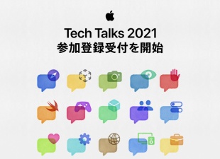 Tech Talks 2021