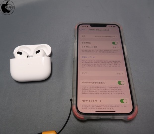 AirPods (3rd generation)：設定