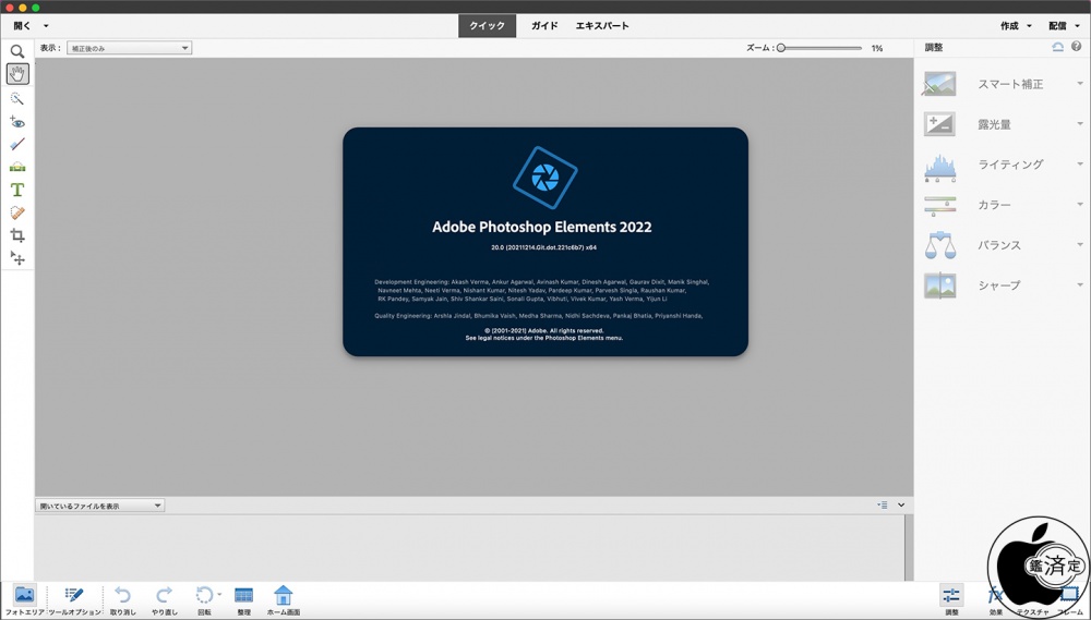 スペシャルオファ Photoshop Adobe 海外版 送料無料 Elements ソフト パソコン 編集 写真 フォトショップ パッケージ版 通常 MAC  Windows 日本語表示OK 2022 - ソフトウェア - reachahand.org