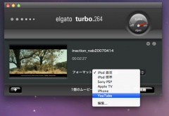 Turbo.264 Ver.1.3