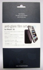 アンチグレアフィルムセット for iPhone 3G
