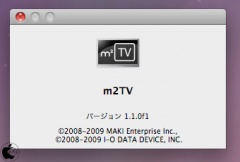 m2TVソフト