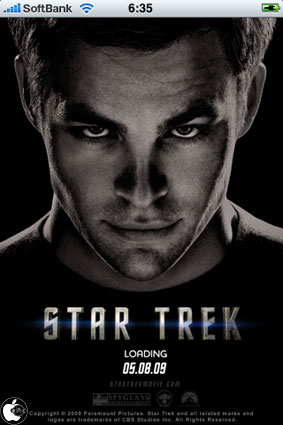 映画 スター トレック フェーザーガンアプリ star trek phaser を