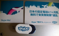 Skype Technologies S.A.