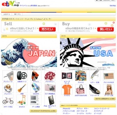 eBay.co.jp
