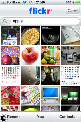 Flickrアプリ Flickr を試す Iphone App Store Macお宝鑑定団 Blog 羅針盤