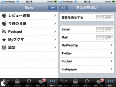 画像(240x180)・拡大画像(425x319)