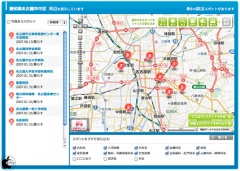 画像(240x171)・拡大画像(425x304)