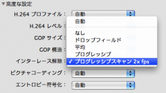 Turbo.264 HD 1.0.3