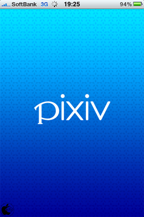 Pixiv公式クライアントアプリ Pixiv をリリース Iphone App Store Macお宝鑑定団 Blog 羅針盤