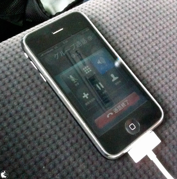 Iphoneの電話会議機能 グループ通話 を利用して トランシーバー代わりに利用する Iphone Macお宝鑑定団 Blog 羅針盤