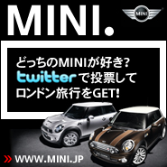 MAYFAIR&CAMDEN プレゼントキャンペーン