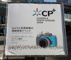 CP＋ 2010