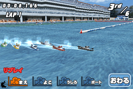 ドリフト走行が楽しめる競艇レースゲームアプリ Battle Of 6 Boat Race を試す Iphone App Store Macお宝鑑定団 Blog 羅針盤
