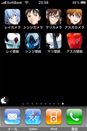 Yahoo Japan ヱヴァンゲリヲン壁紙アプリ ヱヴァンゲリヲンカメラアプリをリリース Iphone App Store Macお宝鑑定団 Blog 羅針盤