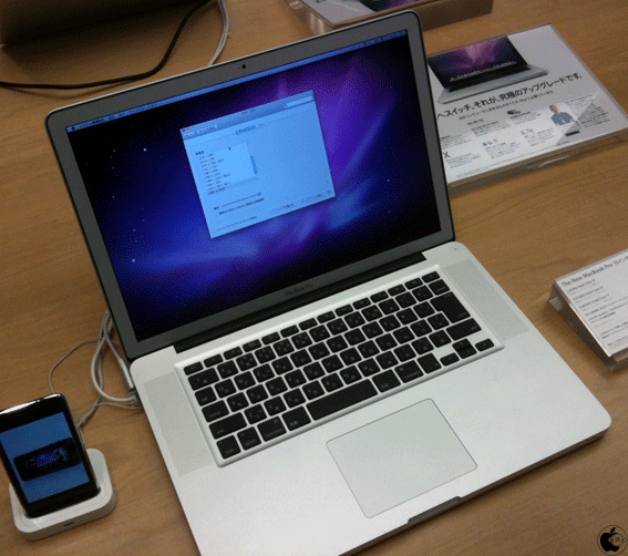 MacBook Pro (15-inch, Mid 2010)、MacBook Pro (17-inch, Mid 2010) フォトレポート
