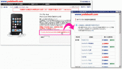 ヨドバシ･ドット･コム