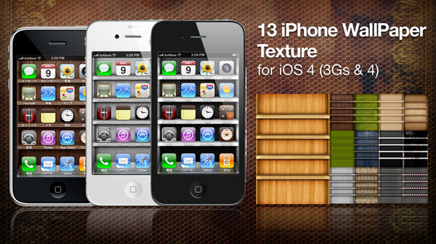 Hitorigo2 Iphone 4 Iphone 3gs対応の棚風壁紙を公開 Ios Macお宝鑑定団 Blog 羅針盤