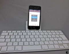 Apple iPad Keyboard Dock (JIS)