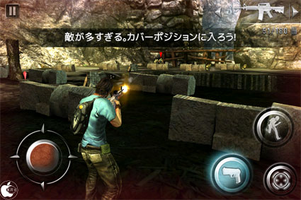 Gameloft 3dアクションアドベンチャーゲームアプリ シャドー ガーディアン をリリース Iphone App Store Macお宝鑑定団 Blog 羅針盤