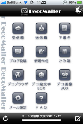携帯ブログサービス対応デコメ送受信アプリ デコメーラー を試す Iphone App Store Macお宝鑑定団 Blog 羅針盤
